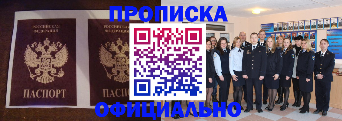 временная регистрация госуслуги в Свирске